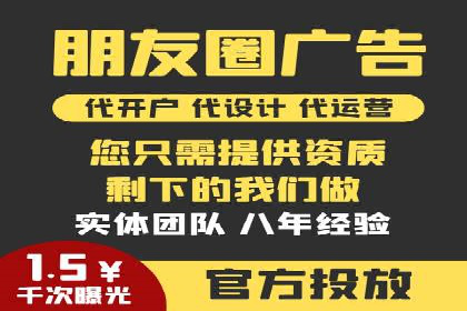 信息流推广开户全攻略：揭秘高效运营技巧
